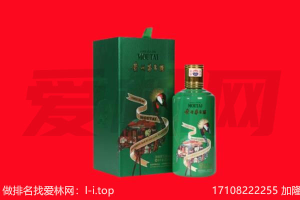 谢通门县回收出口茅台酒.jpg