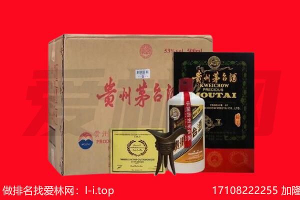 谢通门县回收陈年茅台酒