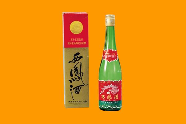 谢通门县回收西凤酒