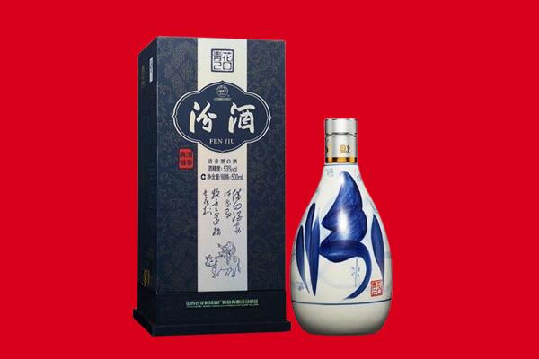 谢通门县回收汾酒.jpg